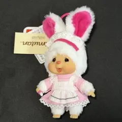 モンチッチ うさぎ コスチューム ぬいぐるみ 海外限定 タグ付き レア