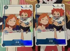 ワンピースカード　少女　P P-096 2枚セット