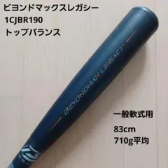 Item thumbnail for item 29505d58-b59f-4621-91a4-5980b2b04bf5