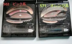 花王 カネボウ オーブクチュール アイシャドウ ピンク系 AUBEcouture
