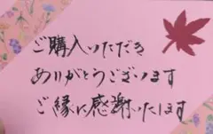 サンキューカード 15枚セット