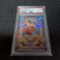 ルフィ太郎 SR SP(スペシャルカード) ST18-005 PSA10