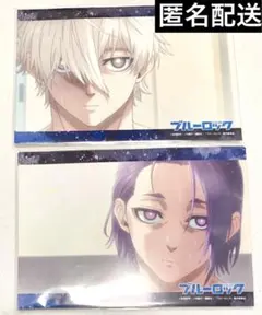 ブルーロック　ブルロ　ブロマイド　凪　玲王　エピ凪