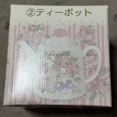 LIZLISA リズリサ マイメロディ リズメロ ティーポット 陶器製 一番