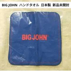 激レア！☆新品☆BIG-JHON　暖簾　フラッグ　ビッグジョン　ノベルティ 激レア！☆新品☆BIG-JHON 暖簾 フラッグ ビッグジョン ノベルティ