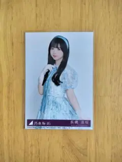 乃木坂46 長嶋凛桜