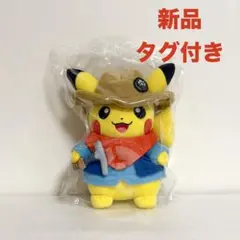 2026年最新】発掘ピカチュウ ぬいぐるみの人気アイテム - メルカリ