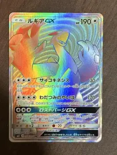 2025年最新】ルギアgx hrの人気アイテム - メルカリ