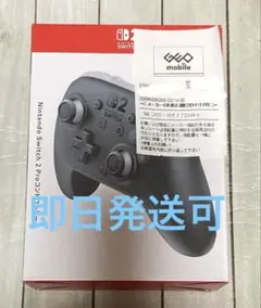 1年保証 新品未開封　Switch2 Pro コントローラー 純正プロコン