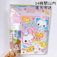 （新品未使用）ハッピーマーチ　レターセット　手紙　封筒　便箋　平成レトロ
