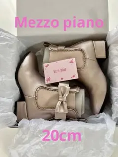 メゾピアノ　ピンクブーツ　20cm