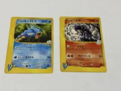 イブキのギャラドス ● ポケモンカード★VS 048/141のサムネイル