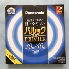 パルックプレミア「30形/40形」2本入クール色