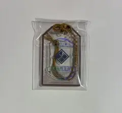 刀剣乱舞 お守り風アクリルコレクション 同田貫