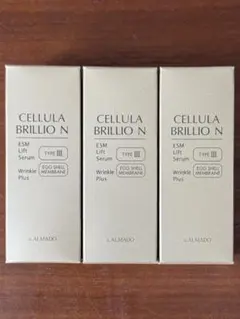 アルマード チェルラーブリリオ 15ml お得3本セット - メルカリ