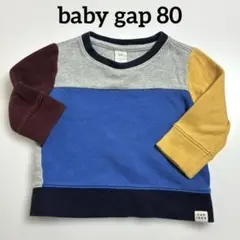 GAP ベビー　ロンT トレーナー