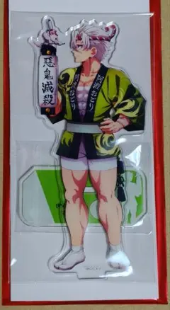 鬼滅の刃　不死川実弥　阿波おどり　アクリルスタンド