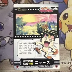 2026年最新】おどるポケモンひみつ基地の人気アイテム - メルカリ