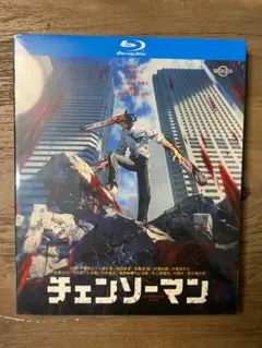 【新品未開封】「チェンソーマン」Blu-ray BOX