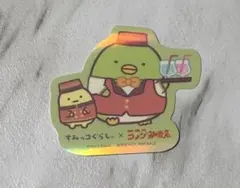 すみっコぐらし　コメダ珈琲店　コラボ　ステッカー　ぺんぎん？