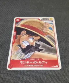 ワンピースカードゲーム ルフィ プロモ P-022 チュートリアルデッキ ワンピースカード ルフィ プロモ 20枚 チュートリアルデッキP-022