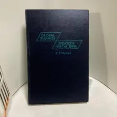 Global Business Strategy for the 1980's