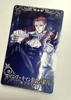 2025年最新】ロマニ・アーキマンの人気アイテム - メルカリ