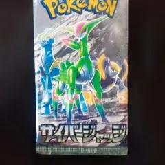 メブキジカ AR ポケモンカード