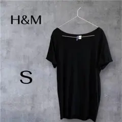 H&M DIVIDED 【S】Tシャツ ブラック　黒　無地