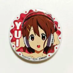 2026年最新】平沢唯缶バッジの人気アイテム - メルカリ