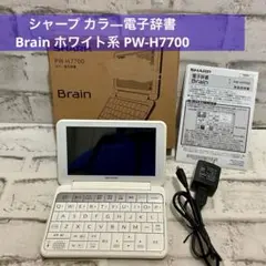 2026年最新】シャープ 電子辞書 pw-h7700の人気アイテム - メルカリ