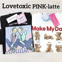 2025AW 新作新品 Lovetoxic&ピンクラテ　トップスセット　150