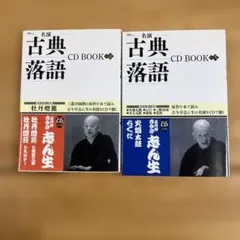 2025年最新】古今亭志ん生 火焔太鼓の人気アイテム - メルカリ