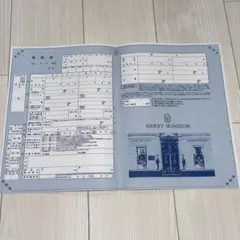 新品 ハリーウィンストン 婚姻届