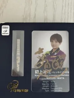 2025年最新】エンプレチュ バレンタインの人気アイテム - メルカリ