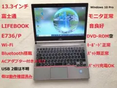 2025年最新】OS：Windows10 Pro Windowsノート本体の人気