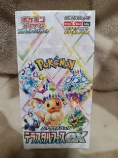 テラスタルフェスex シュリンク付き BOX 新品 未開封品