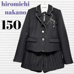 新品未使用　卒服　ヒロミチナカノ　卒業入学式　フォーマルセット　150 2026年最新】新品ヒロミチナカノ卒服150の人気アイテム - メルカリ