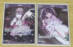 A*様 ホロカ AZKi debut 1st s