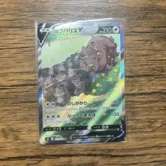 ヨクバリスV SA