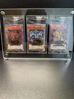 【遊戯王】　三幻神セット　ウルトラレア　バラ売り不可 2026年最新】遊戯王 三幻神 観賞用の人気アイテム - メルカリ