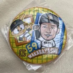 読売ジャイアンツ 若林楽人 ジャビットガチャ 缶バッジ