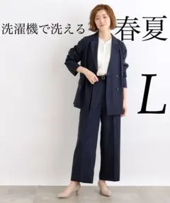 grove【春夏】洗濯機で洗える ダブル ワイド リネンライク 濃紺 スーツ