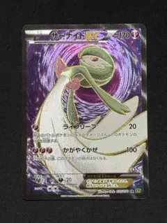 2026年最新】サーナイトex sr xy タイダルストームの人気アイテム