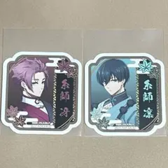 ブルーロック 天狗茶亭 特典 スマべ スマイルベースカフェ 等身 糸師凛 糸師冴