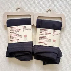 レギンス 一分丈 スパッツ 120 無印 オーバーパンツ キッズ 2枚セット