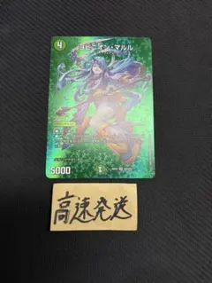 2025年最新】ヨビニオンマルルの人気アイテム - メルカリ