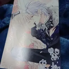 離婚予定の契約婚なのに、冷酷公爵様に執着されています/特典のみ