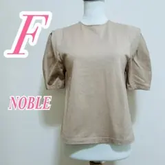 NOBLE ノーブル ベージュ カットソー 半袖 F きれいめ オフィス 綿のサムネイル
