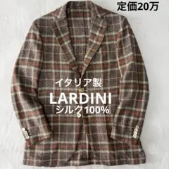 希少 イタリア製 ラルディーニ シルク ジャケット 44 美品 サマーツイードのサムネイル